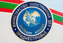 Томограф не попал в Приднестровье томограф