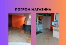 В Бендерах погромили магазин Погром магазина