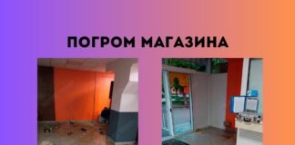 В Бендерах погромили магазин Погром магазина