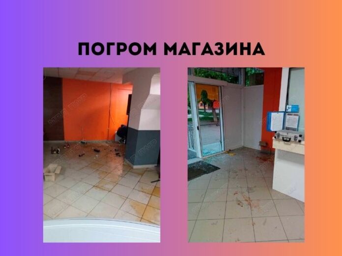 Погром магазина