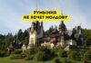 Румыния против объединения с Молдовой Румыния не хочет Молдову