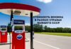 Стоимость бензина Аи-92 в странах бывшего СССР на май месяц 2023 года Стоимость бензина в разных странах бывшего СССР