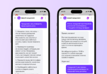 YandexGPT добавили Алису от Яндекса в нейросеть нового поколения yandex.ru