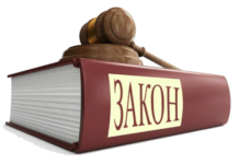 Депутаты против коррупции в учебных заведениях акты