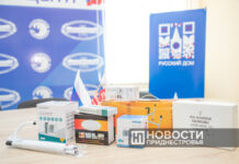 Медтехника из России: Приднестровье получило гуманитарный груз гуманитарный груз, медтехника, Россия