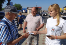 «Стоп паника» в Дубоссарах против мошенников мошенники