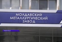 Рыбницкие металлурги принимали поздравления с профессиональным праздником металлурги, поздравления, профессиональный праздник