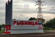 В Рыбнице открыли новый въездной знак въездной знак