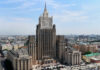 В Москве готовят ответ на сокращение российской дипмиссии в Молдове МИД РФ, ответ, консульство, Молдова