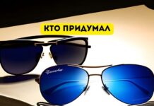 Солнцезащитные очки. Кто придумал Солнечные очки