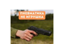 Выстрел из пневматического пистолета Пневматика