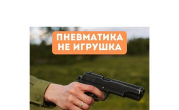 Выстрел из пневматического пистолета Пневматика
