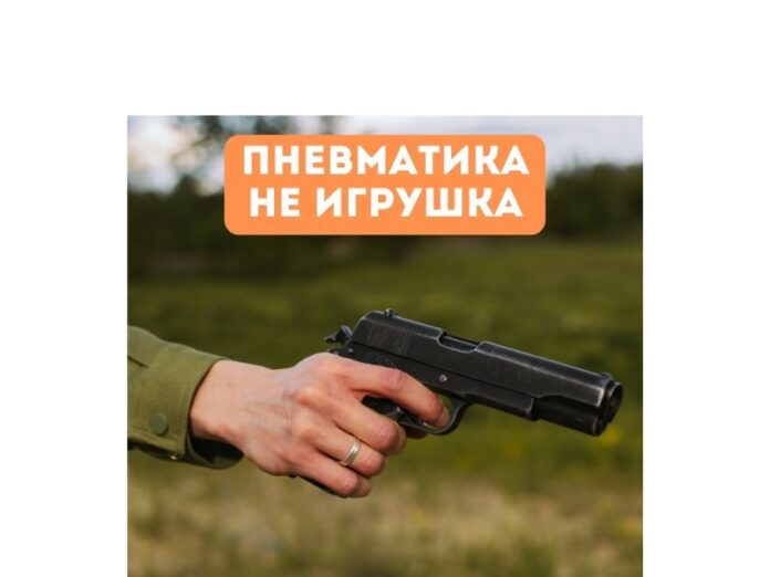 Пневматика