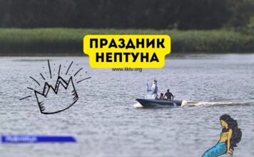 День Нептуна-2023 в Рыбнице Праздник нептуна