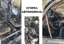 В Рыбнице сгорел Фольксваген-Пассат Сгорел автомобиль
