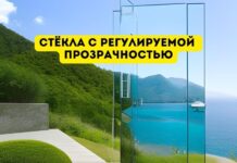 В Китае придумали стёкла с регулируемой прозрачностью стёкла с регулируемой прозрачностью