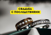 В Индии женщина вышла замуж за 27 мужчин Свадьба с последствиями