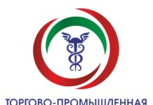 Открыта регистрация на семинар «Тенденции налогового регулирования на 2024 год» ТПП, курс