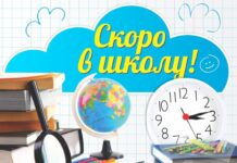 В школах Приднестровья есть проблемы с пищеблоками и санузлами школа, санузел, пищеблоки, спортзалы