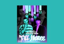 Рыбницкие исполнители T-ill & Mevgee приглашают на концерт концерт