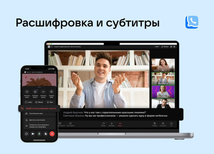 Источник изображения_ «ВКонтакте»