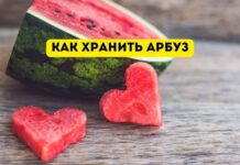 Как правильно хранить разрезанный арбуз как хранить арбуз