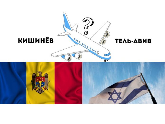 кишинёв-Тель-Авив кишинёв-Тель-Авив