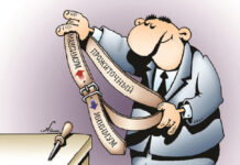 Прожиточный минимум в Приднестровье вырос — данные за июнь 2025 года прожиточный минимум, Минсоцзащиты