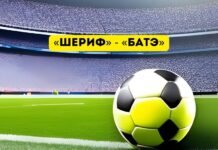 «Шериф» разгромил белорусский БАТЭ шериф батэ