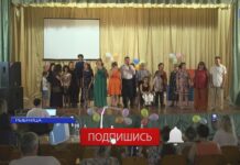 В Рыбнице прошел республиканский музыкальный конкурс для людей с ограниченными возможностями В Рыбнице прошел музыкальный конкурс для людей с ограниченными возможностями.