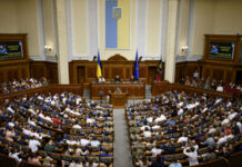 Верховная Рада зарегистрировала законопроект о штрафах за песни на русском языке Верховная Рада, русский язык, законопроет, штрафы, Украина