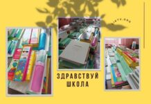 В Рыбнице и районе выдают канцтовары многодетным семьям канцтовары, многодетные семьи, школа