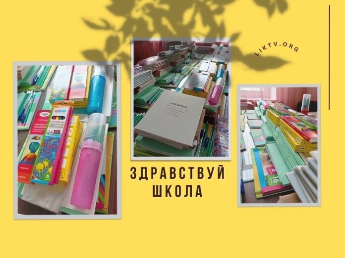 канцтовары, многодетные семьи, школа