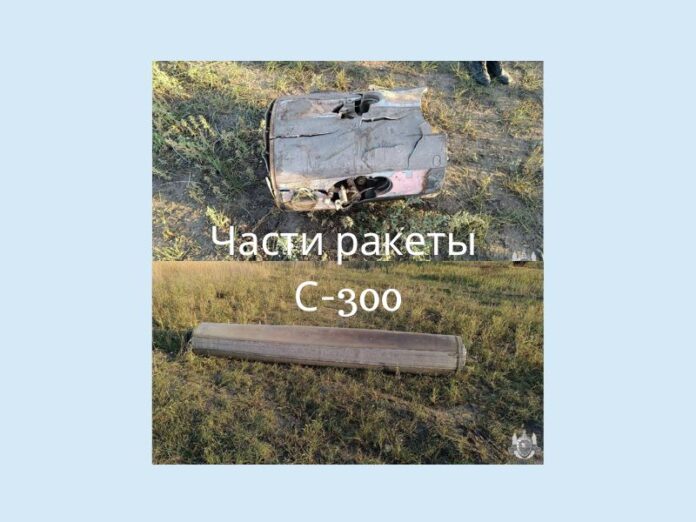 Части ракеты С-300 ракета, Кицканы