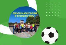 Футболисты «Искры» побывали в гостях у воспитанников Попенкской школы-интерната акция, футболисты, Искра, школа-интернат