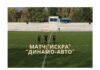 «Искра» одержала первую победу в сезоне футбол, матч, Искра
