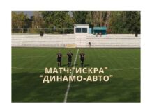 «Искра» одержала первую победу в сезоне футбол, матч, Искра