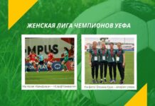 Рыбничанка Оксана Крук – главный рефери на женской Лиге чемпионов рефери, футбол, лига чемпионов