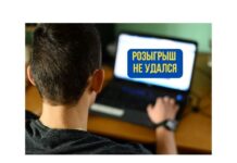 В Рыбнице подросток «заминировал» школу и снимал эвакуацию на телефон минирование, школы, подросток, розыгрыш