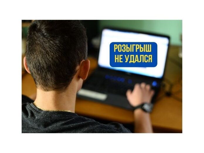 минирование, школы, подросток, розыгрыш