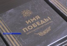 В Рыбнице прошла презентация книги «Имя Победы»