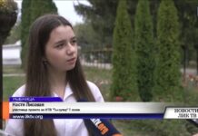 Настя Лисовая: как полуфиналистку проекта «Ты супер!» встретили в Рыбнице Настя Лисовая, проект "Ты супер", полуфиналистка, встреча