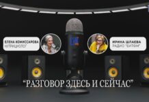 Интервью с нутрициологом Еленой Комиссаровой: LIVE из студии радио «БИТ ФМ» нутрициолог, Елена Комиссарова, интервью, радио