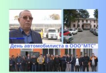 День автомобилиста: работники ООО «МТС» принимали поздравления День автомобилиста, ОО МТС, Рыбница, поздравления