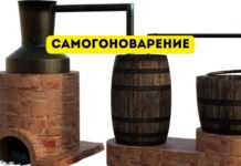 Учимся из ошибок: меры предосторожности при самогоноварении