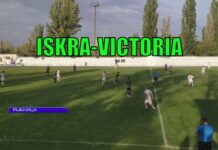 Футбольный матч «Искра» — «Виктория»: как прошла игра