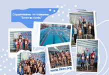 В Рыбнице прошли соревнования по плаванию «Золотая осень» соревнования, золотая осень, плавание, ДЮСШ№1