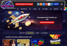 Успешные ставки на спорт в Вулкан Платинум: как повысить свои шансы