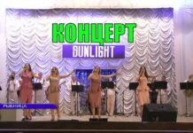 Концерт группы «SUNLIGHT» прошел в городском Дворце культуры концерт, «SUNLIGHT», Дворец культуры