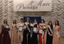 Конкурс «Мисс Рыбница-2023»: участницы и победители конкурс, Мисс Рыбница